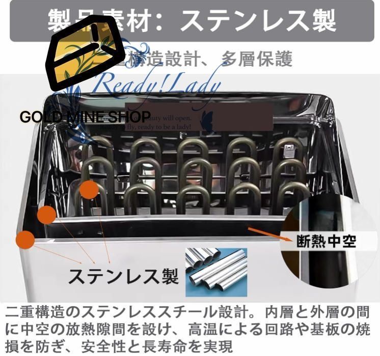 ステンレス鋼製