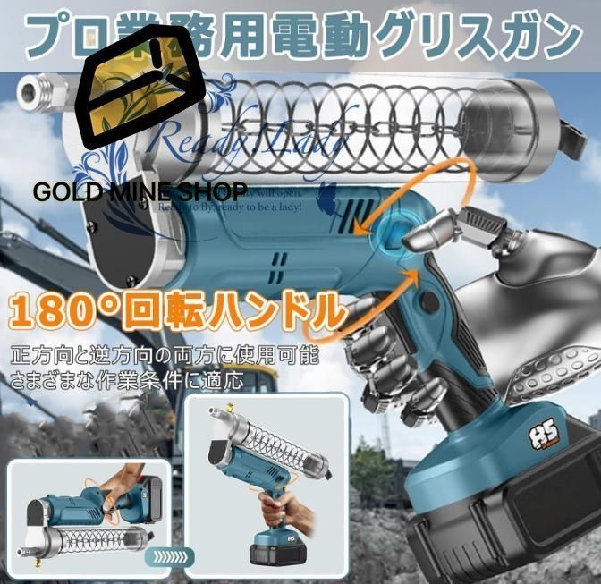 電動グリスガン 手持ち式 回転式 充電式 コードレス グリースガン 12000PSI高圧 容量600cc 樽型用 ケムシ型用 1台2役 掘削機グリースガン 農業機械 車 オートバイのメンテナンス 船舶用機器 KWT-85 電池ケーブル付き