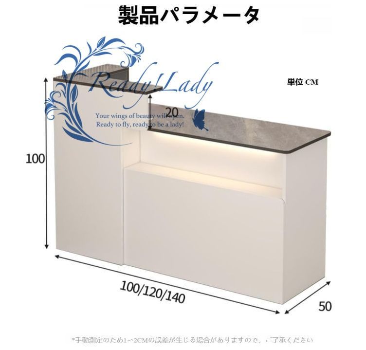 右ハイスタイル140*50*100cm