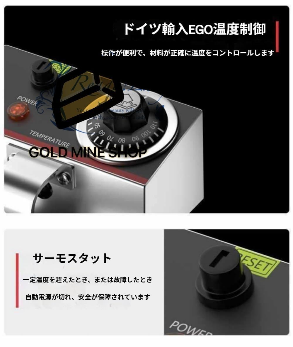 空焚き防止装置内蔵 保温機能あり