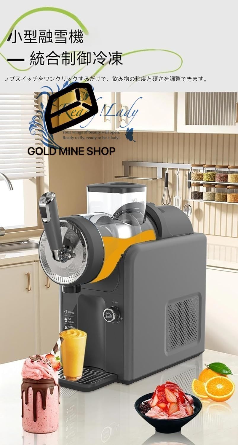 スラッシュマシン フローズンドリンクメーカー15分間の雪融解機 家庭用アイスクリームマシン ッシュマシン 製氷機 全自動洗浄 6つのプリセットプログラム 氷不要のフローズンカクテル 150W