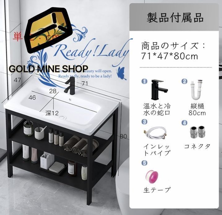 ガーデンシンク