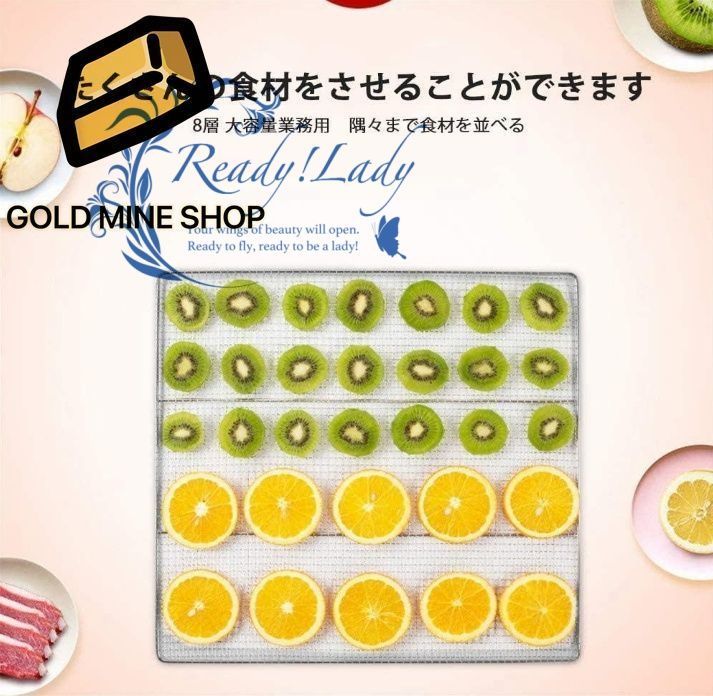 タイマー設定 熱風循環システム