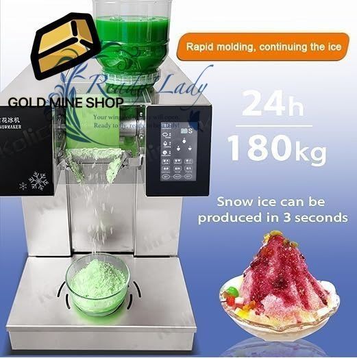 業務用空冷式スノーフレークアイスマシン