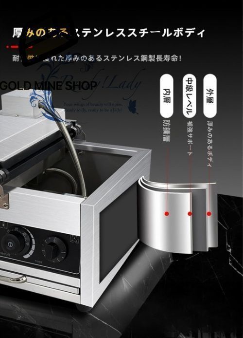 均一加熱三種焙煎機 たい焼き機