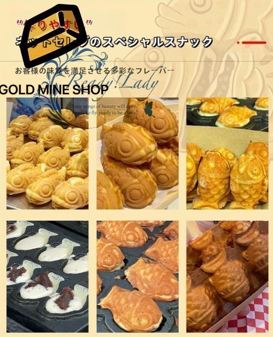 たい焼きメーカー業務用 カー直火式テフロン加工焦げつかないたい焼き器 BBQ用ガスコンロ炭火対応ハンドル付き アイスクリームたい焼き焙煎機 均一加熱三種焙煎機 たい焼き機 MARWIL-DEMENAGEMENTS_CH