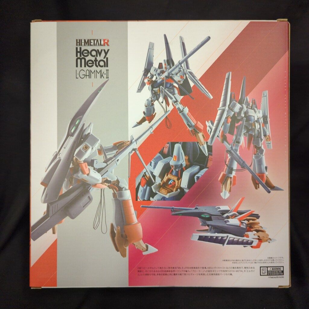  BANDAI SPIRITS HI METAL R エルガイム Mk II キャラクター玩具 おもちゃ