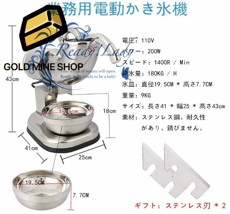 電動 かき氷機 ふわふわ アイスクラッシャー 業務用 ブロックアイススライサー 180kg h ステンレス鋼 喫茶店 かき氷店 家庭に適して 110V