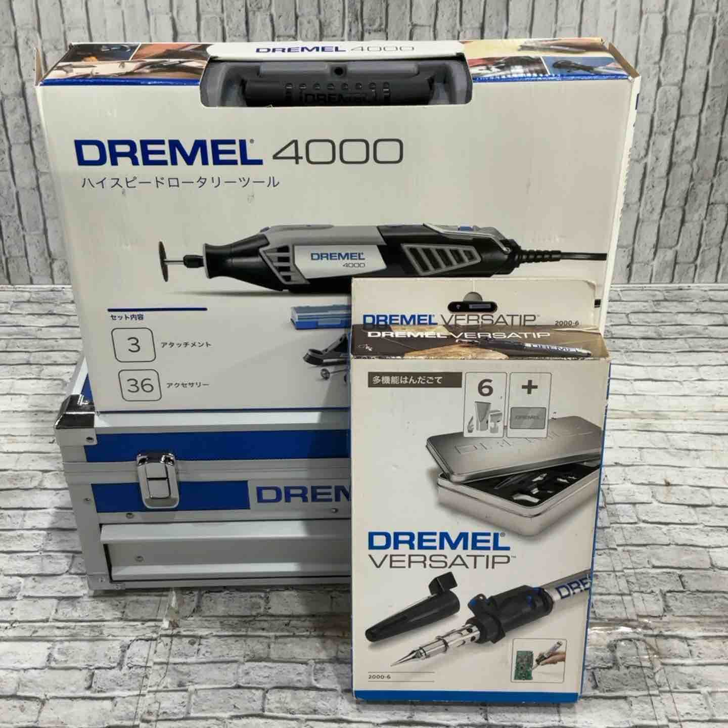 Dremel ドレメル ハイスピードロータリーツール アルミケースセット 4000-3 36J4 はありません 川口店