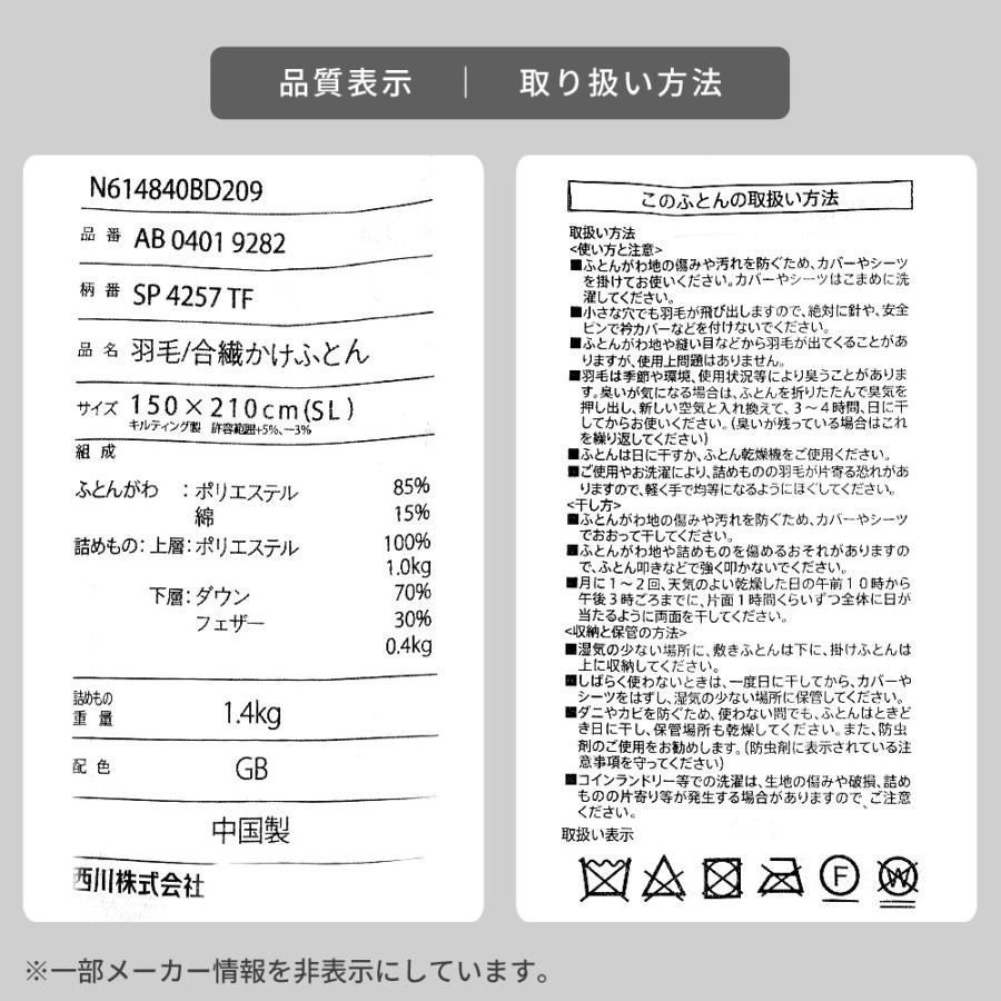 2層キルト掛布団 フリース掛け布団カバー付き