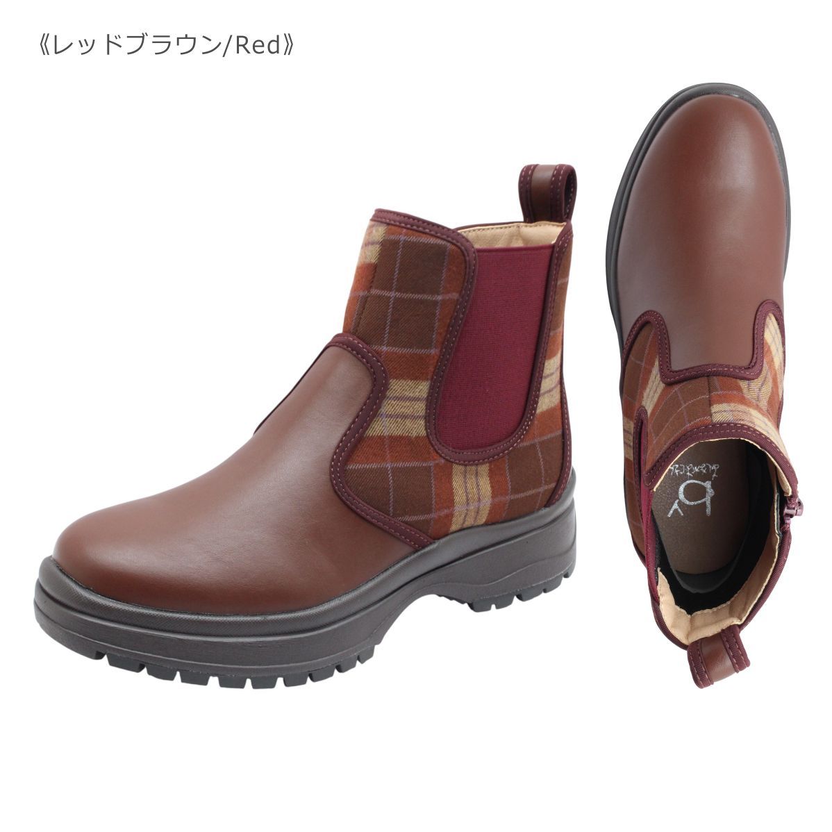 by バイ あしながおじさん 8490125 レッドブラウン レディース レイン ブーツ ショート サイドゴア ジップ 晴雨兼用 雨 防滑 靴