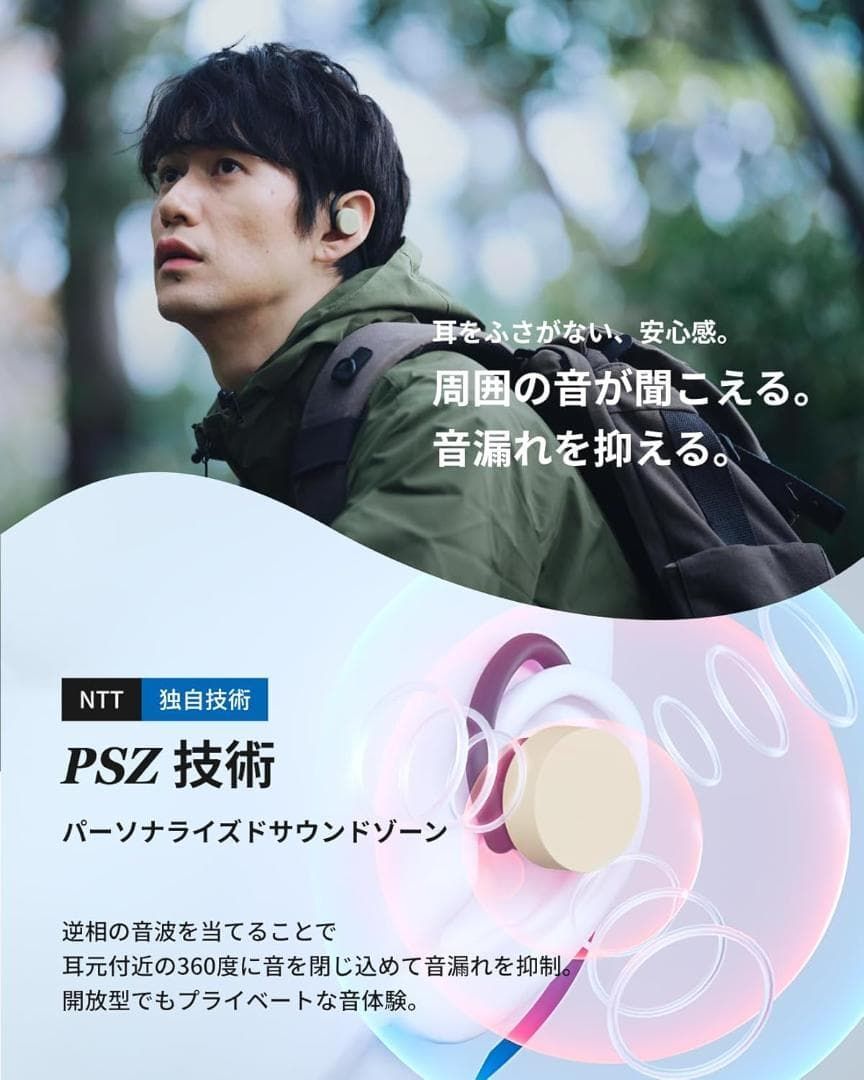 nwm(ヌーム) GO MBN002 ワイヤレスイヤホン グレイシャーホワイト nwm(ヌーム) GO MBN002 ワイヤレスイヤホン グレイシャーホワイト nwm