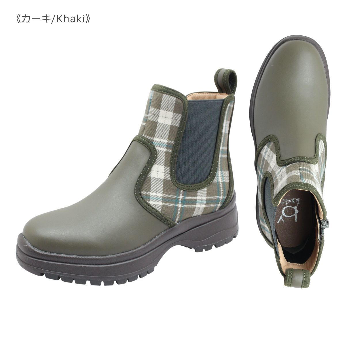 by バイ あしながおじさん 8490125 カーキ レディース レイン ブーツ ショート サイドゴア ジップ 晴雨兼用 雨 防滑 靴