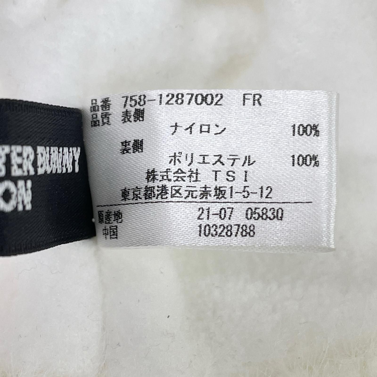 専用となりました。 中古 マスターバニーエディション MASTER BUNNY EDITION ニット帽