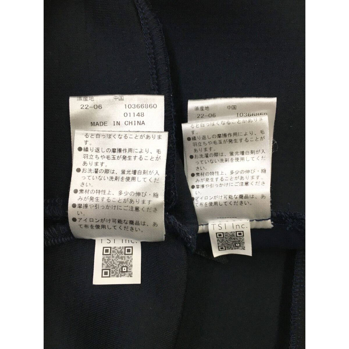 メンズ ピージージー