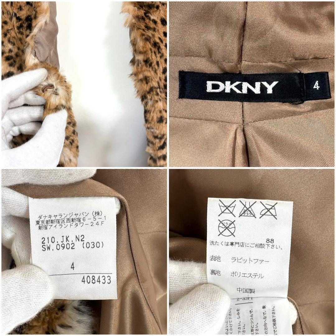 DKNY レッキスラビットファーボレロケープ 4 豹柄 レオパード GULLKHAN_COM