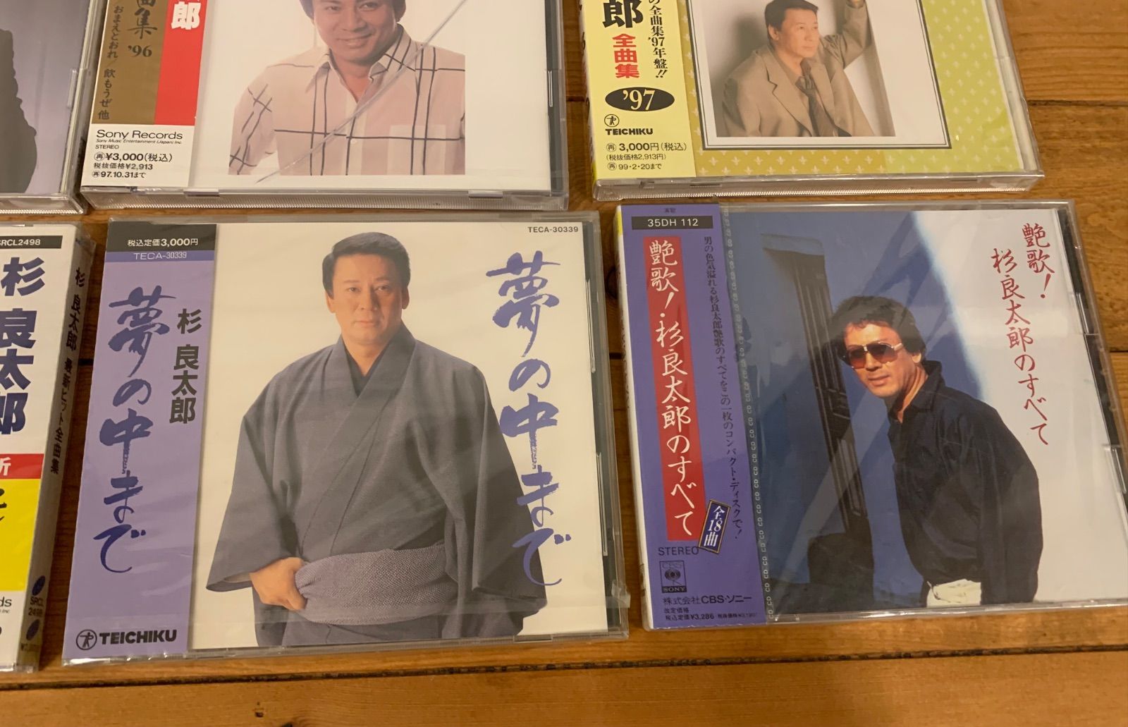 杉良太郎 CD セット 演歌