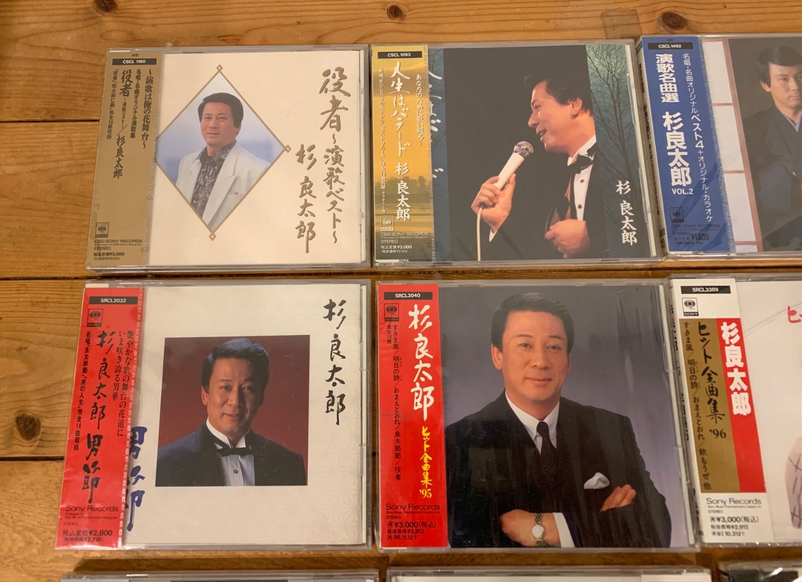 杉良太郎 CD セット 演歌
