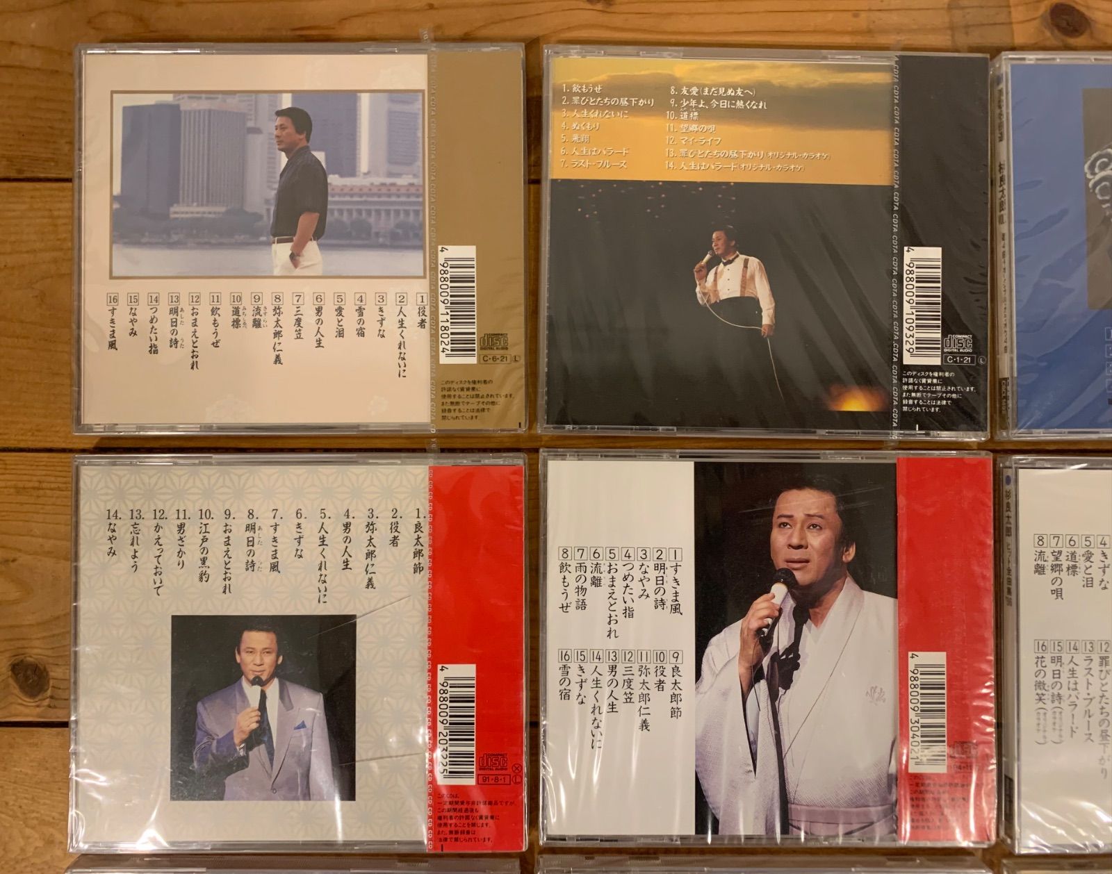 杉良太郎 CD セット 演歌