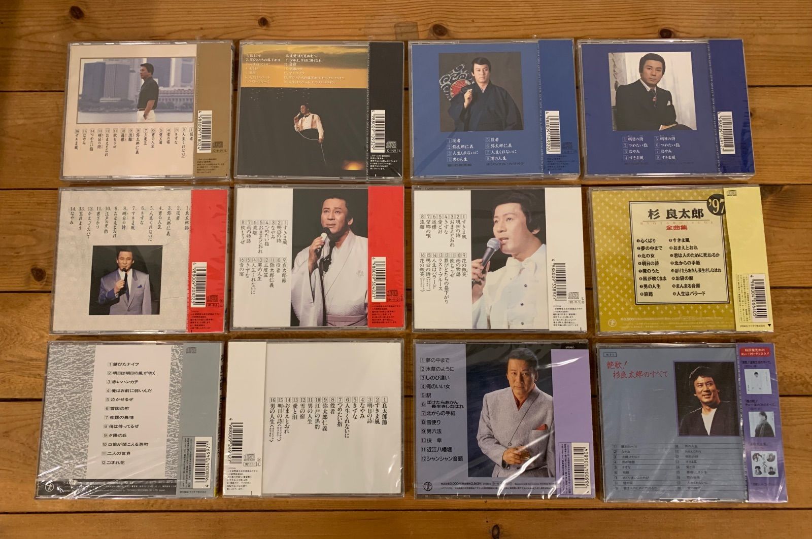 杉良太郎 CD セット 演歌