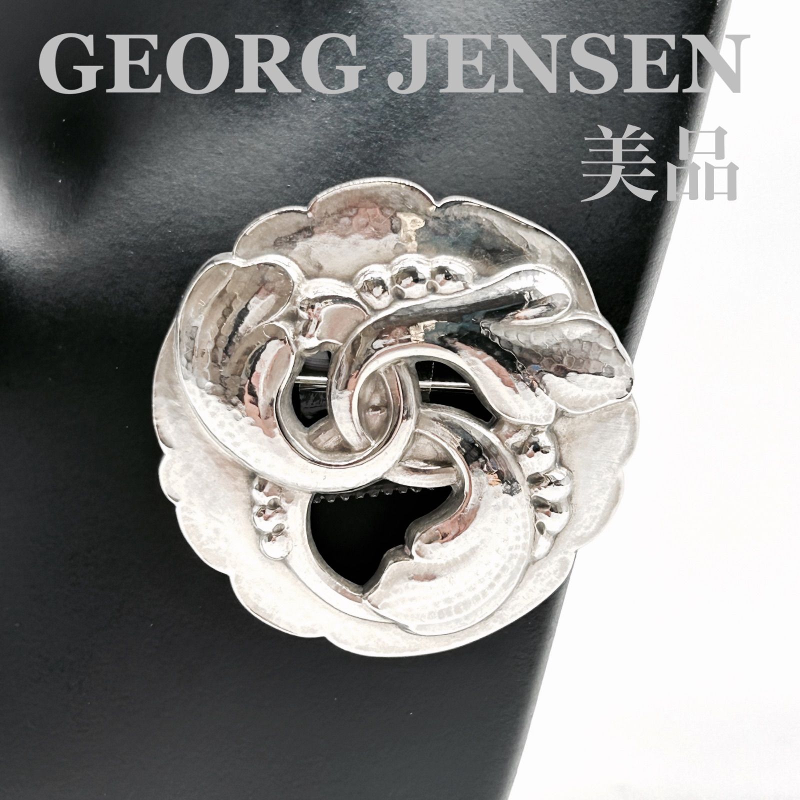 GEORG JENSEN ジョージジェンセン SV925 20 ブローチ