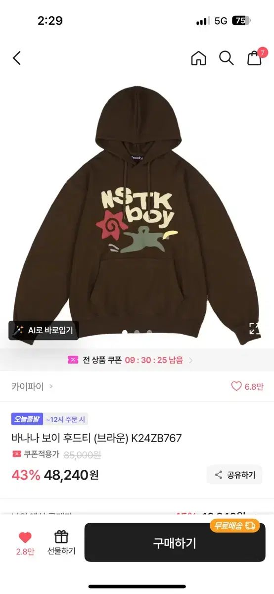 NASTY KICK ナスティー キック フードTシャツ