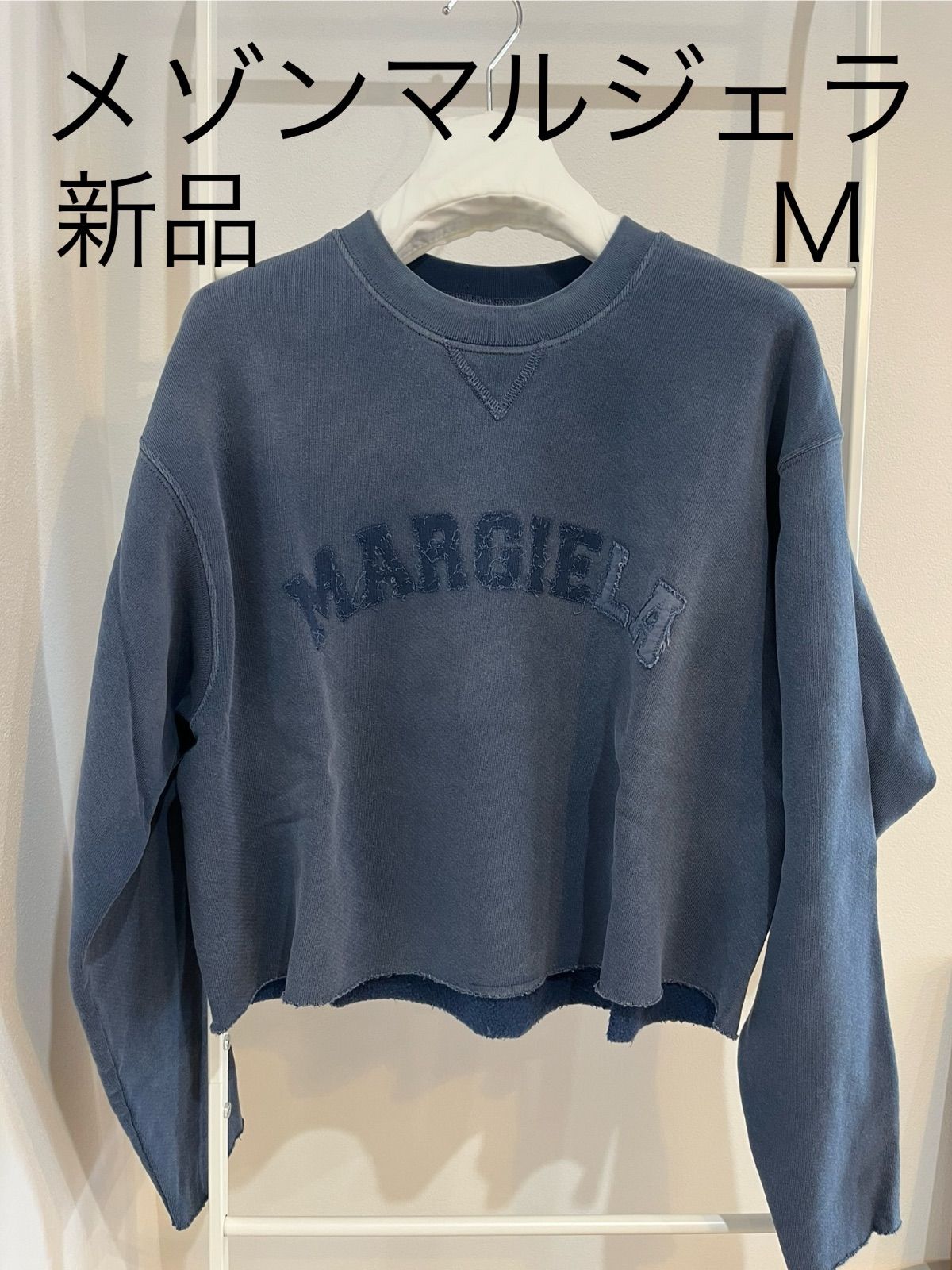 23SSメゾンマルジェラ カットソー スウェットシャツ 古着風ロゴ 新品ブルーM 23SSメゾンマルジェラ カットソー スウェットシャツ 古着風ロゴ 新品