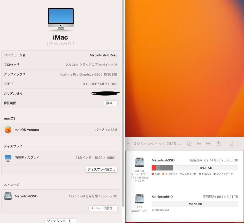 Apple iMac 21.5-inch Late 2015 Core i5 2.8GHz メモリ8GB SSD256GB SATA1TB Windows11 Office 2025 CJ340