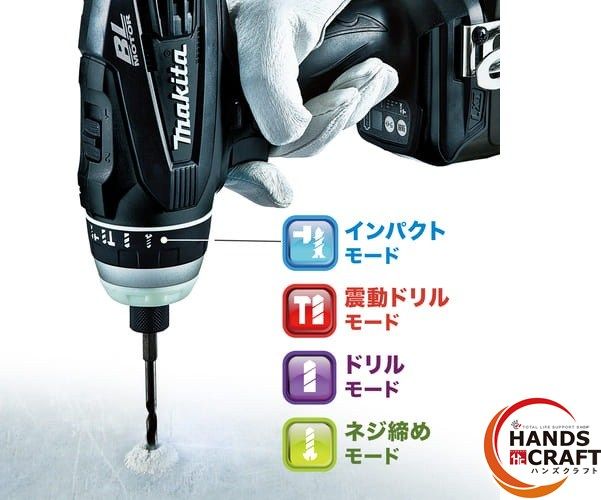 マキタ makita 4モードインパクトドライバ TP141DRGXB 黒 18V 6.0Ah BL1860B 2個 充電器 DC18RF フルセット