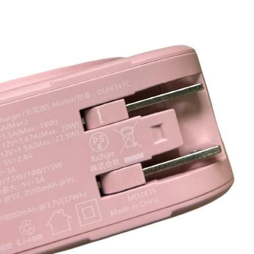 Philips 10000mAh MagSafe モバイルバッテリー ピンク - メルカリ