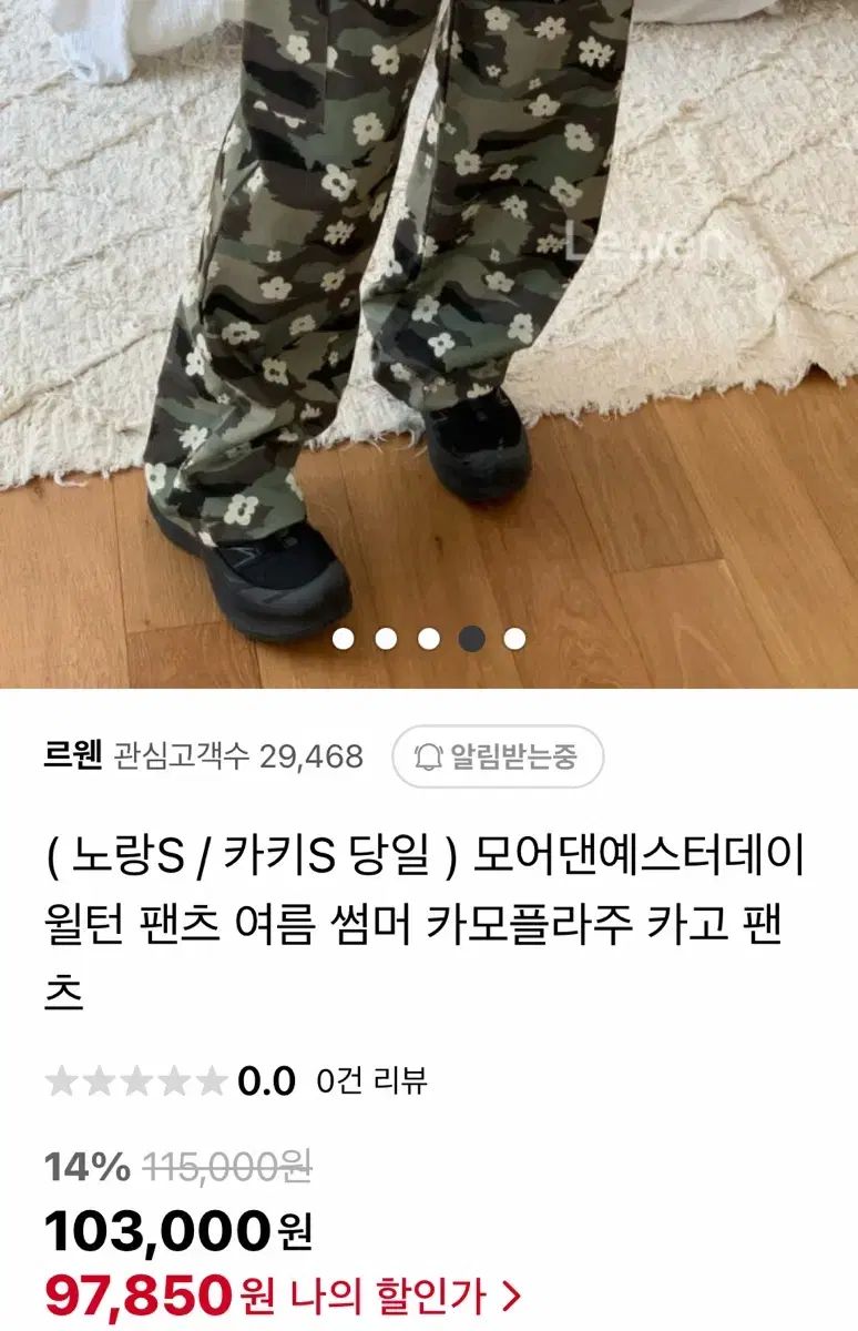 モア ザン イエスタデイ マーク リー マーケット リー ウィルトンパンツ 夏パンツ 夏カーゴパンツ