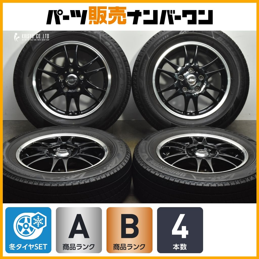 スタッドレス クロススピード 15 in 6 J 50 PCD 114 3 ブリヂストン ブリザック VRX 195 65 R ノア ヴォクシー ステップワゴン 可