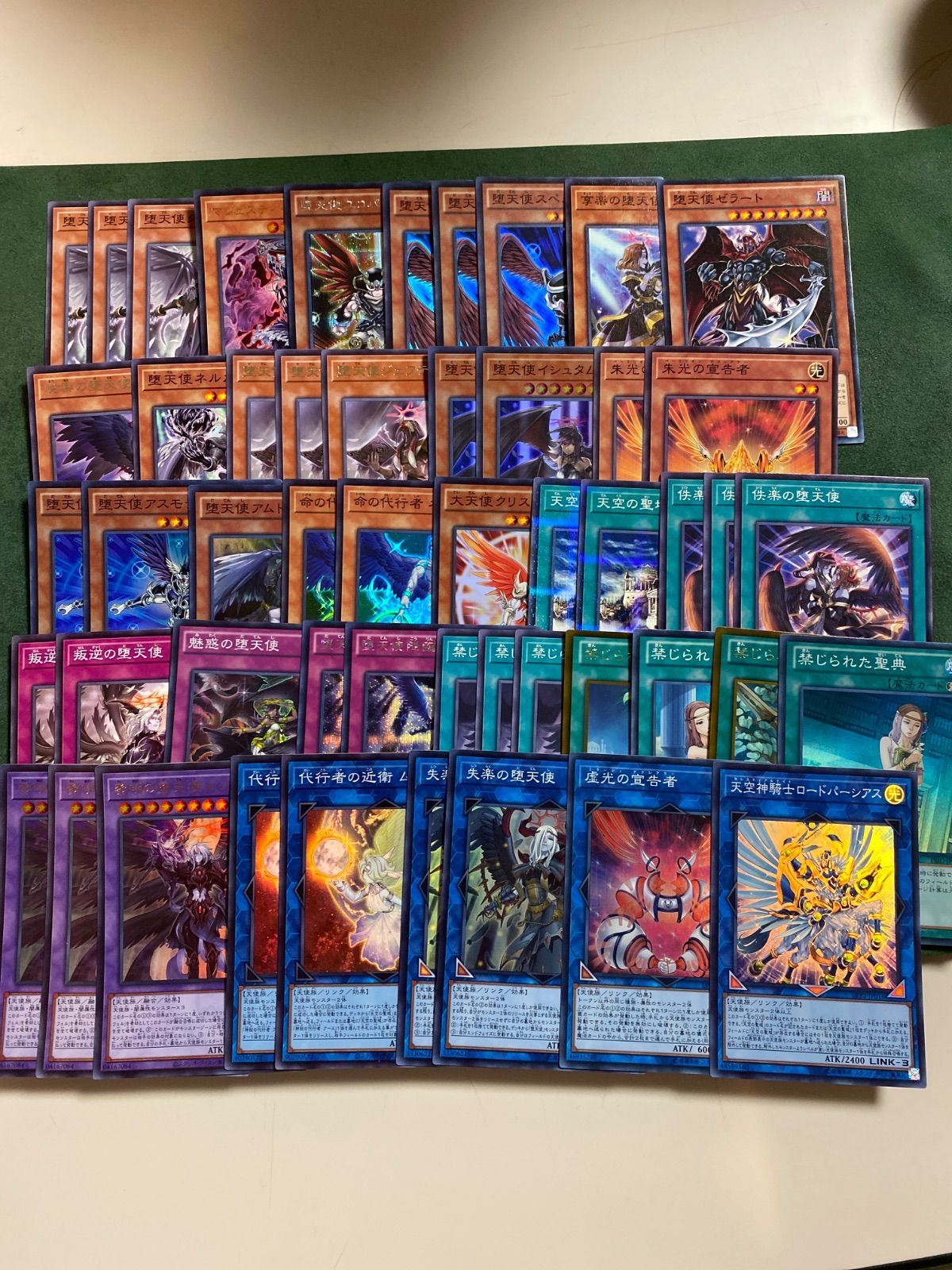 堕天使デッキ 遊戯王【烙印 堕天使】デッキ 堕天使イシュタム スリーブ