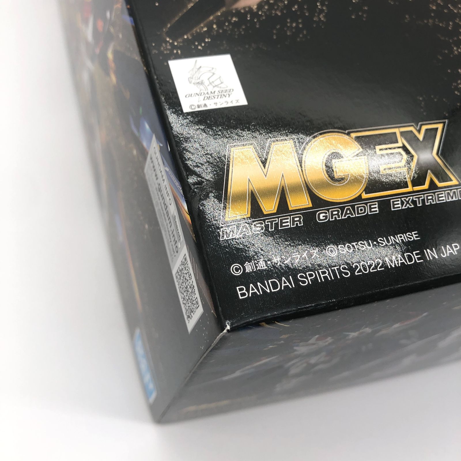 MGEX ストライクフリーダムガンダム 未開封・未組立 訳あり 外箱剥がれ