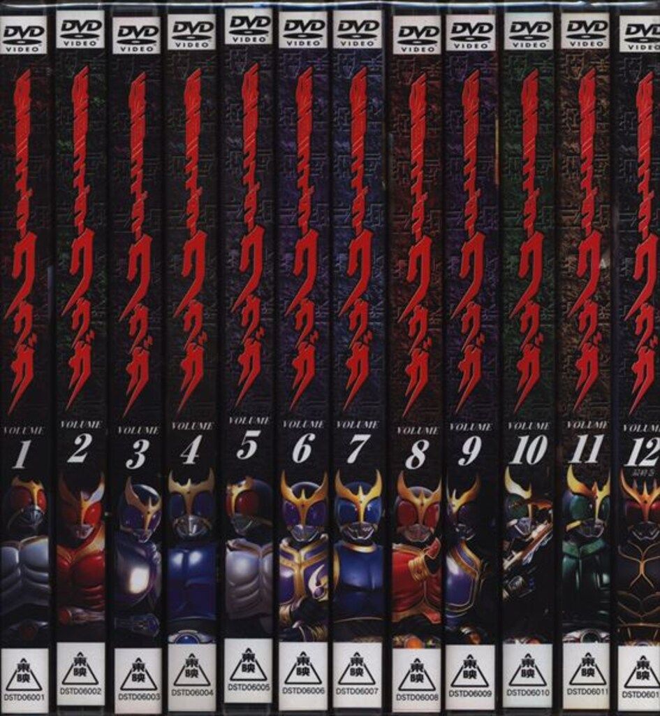 特撮DVD 通常 仮面ライダークウガ全12巻 セット