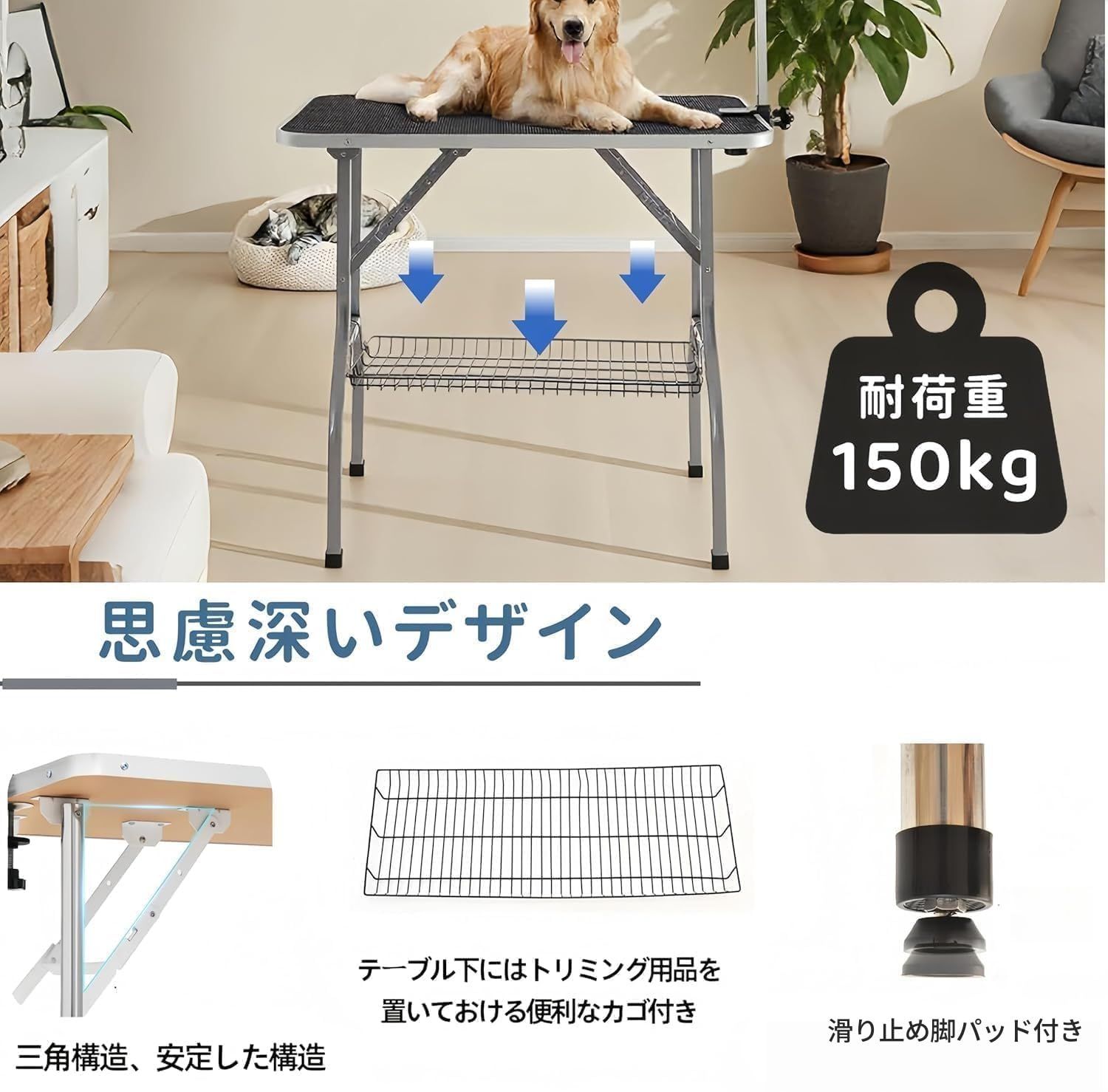 数量 トリミングテーブル 折りたたみ グルーミングテーブル 台面116 x 60 cm 耐荷重150 kg 滑り止め リミングペット用 シャンプーカット ブロー ブラッシング 爪切り バリカン 小型犬 中型犬 大型犬に対応 自宅用 業務用 ブル