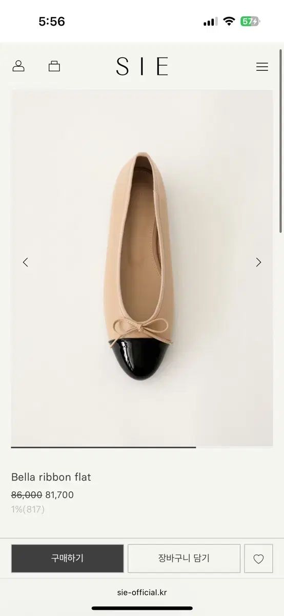 シエSIEベラリボンフラットシューズ ベージュ 250