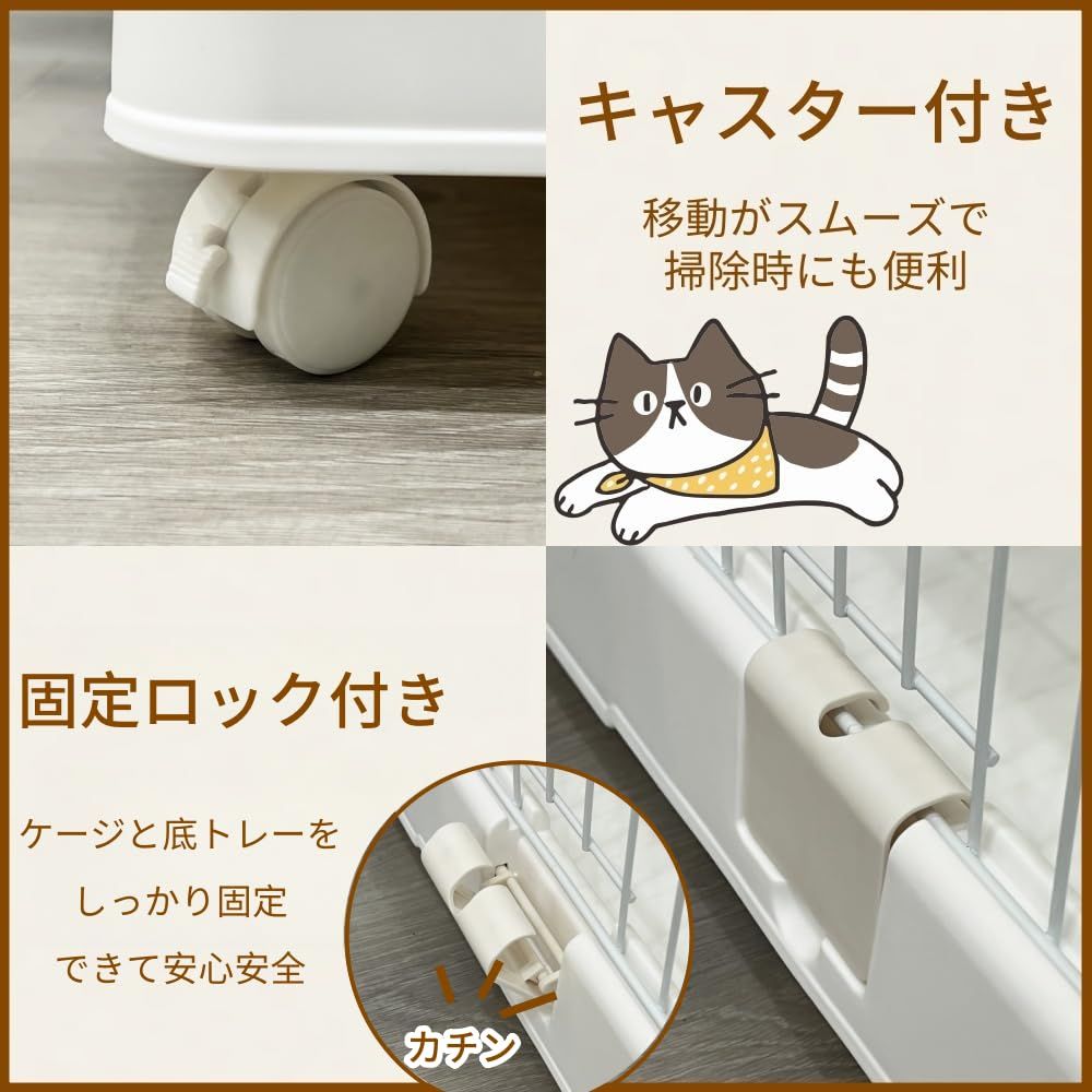 サークル 安定感ある一体型構造