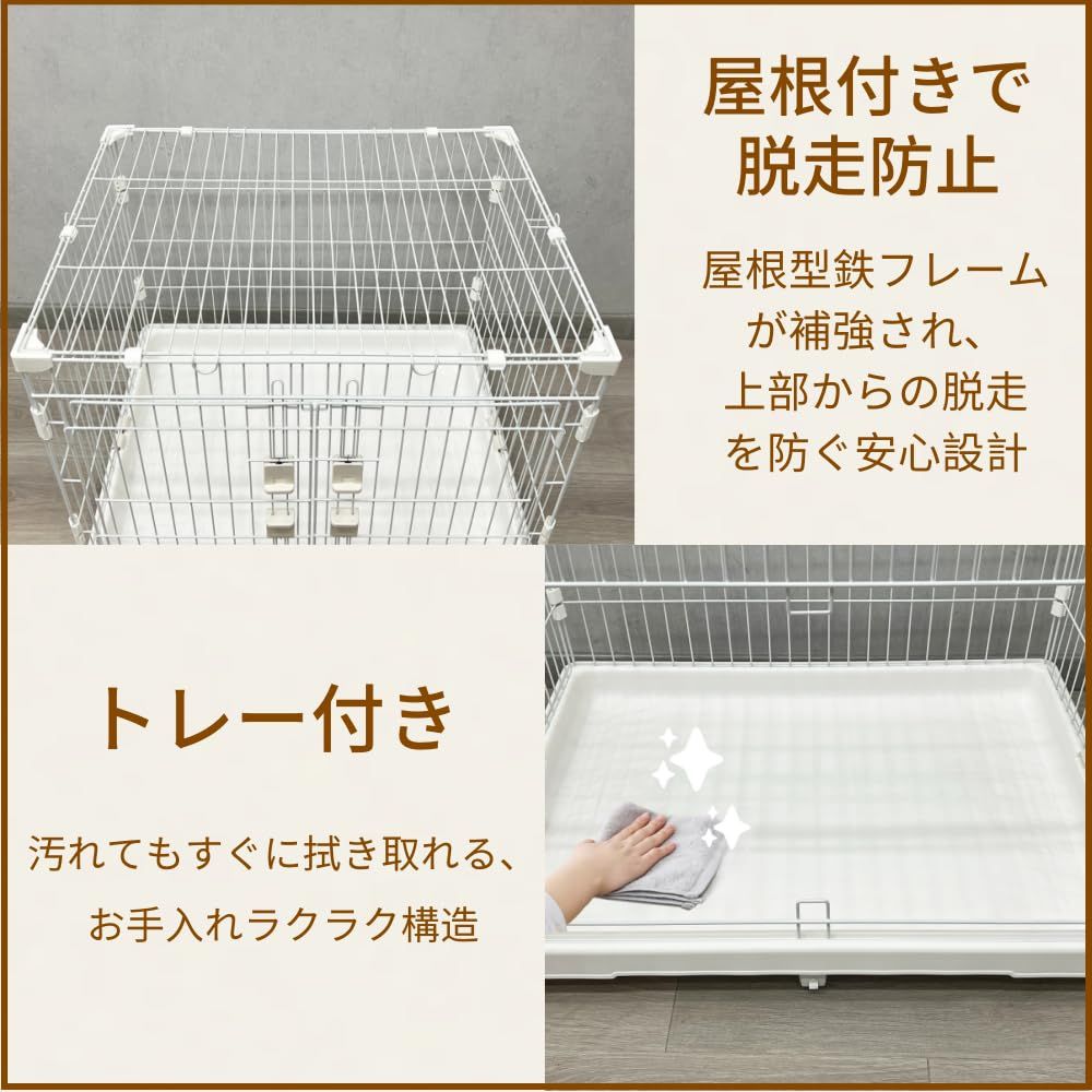 S ペットケージ