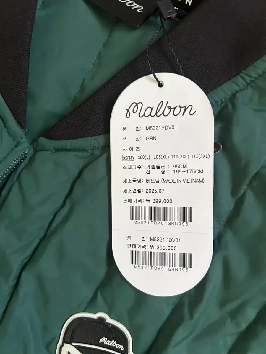 マルボンゴルフ キルティング ベスト グリーン 韓国 その他 メンズウェア ゴルフ