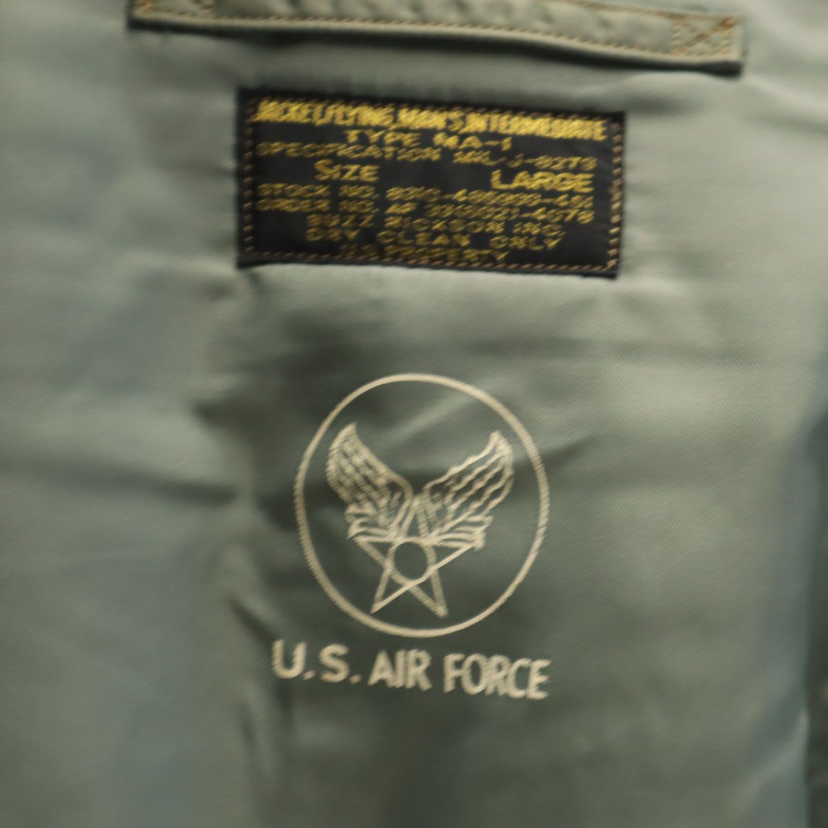 バズリクソンズ