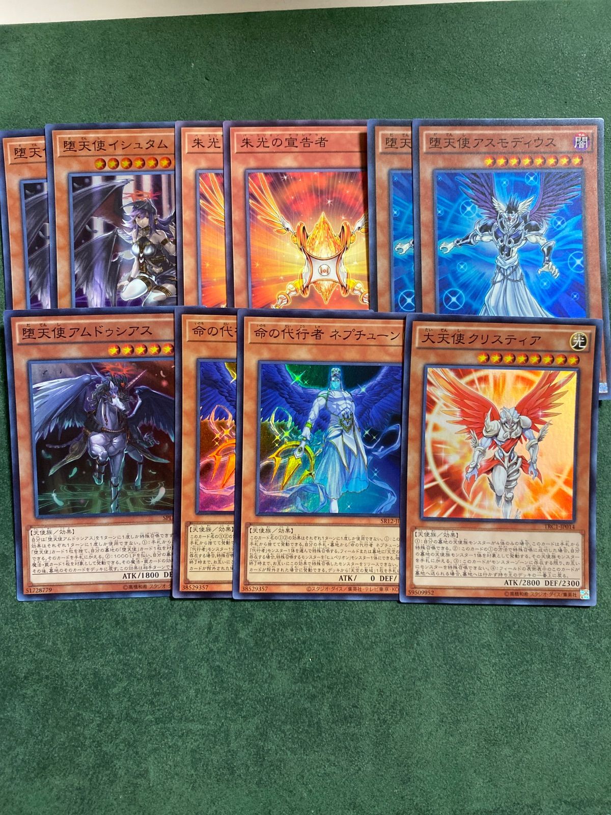 堕天使 高レアデッキパーツセット 堕天使デッキパーツセット - メルカリ