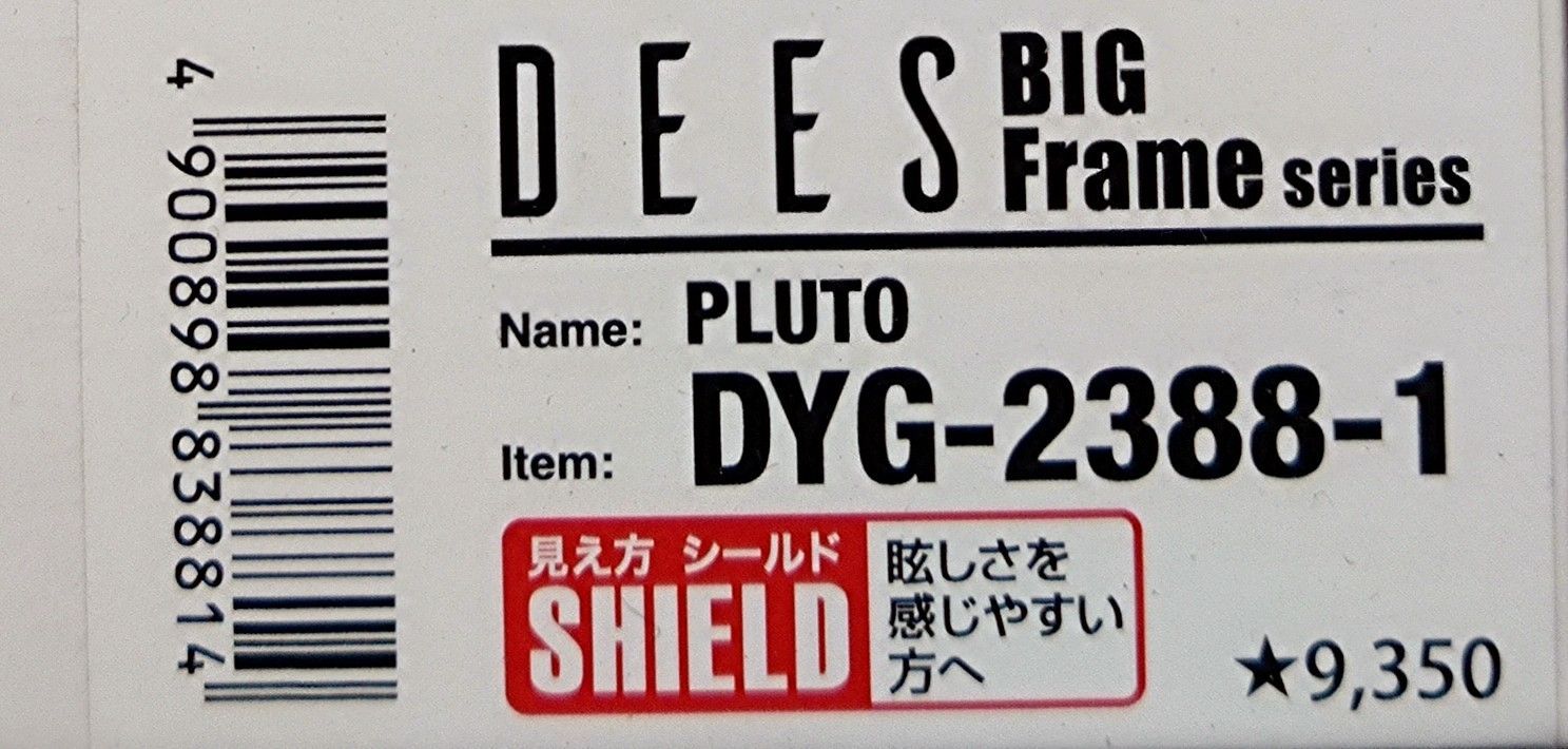 DYG-2388-1