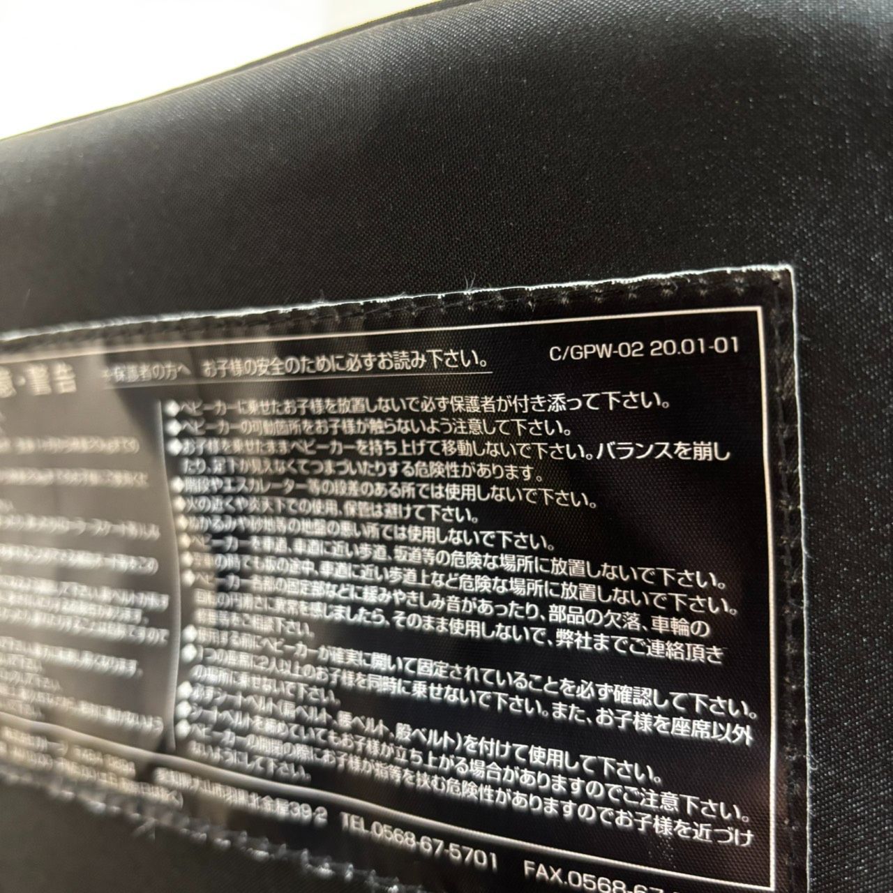 2人でゴーDX 二人乗り