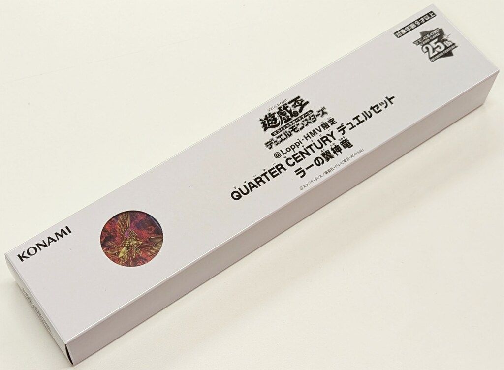 ローソン グッズ他 Loppi・HMV限定 QUARTER CENTURY デュエルセット