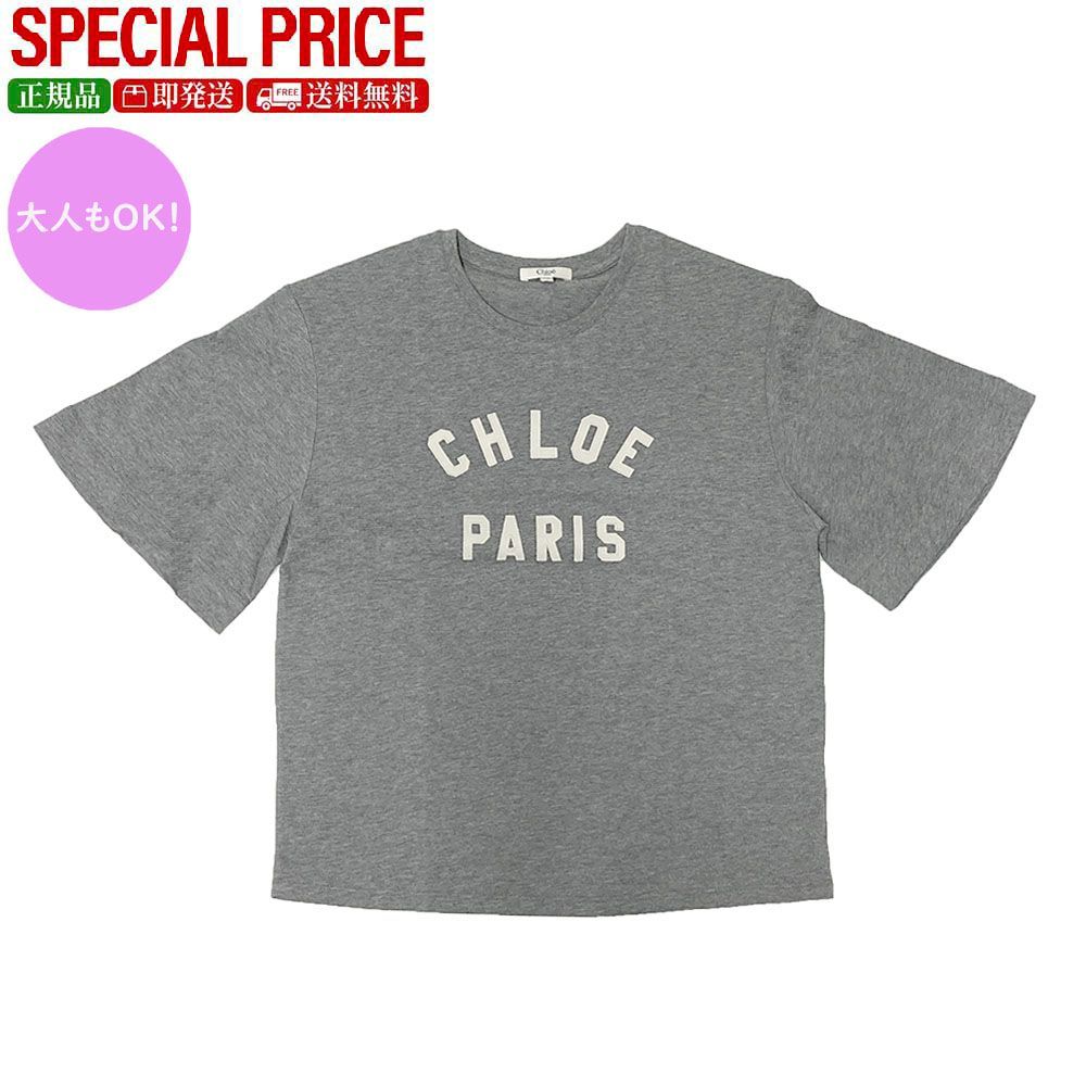 CHLOE KIDS クロエ キッズ C20654 A46 ロゴ Tシャツ 大人もOK