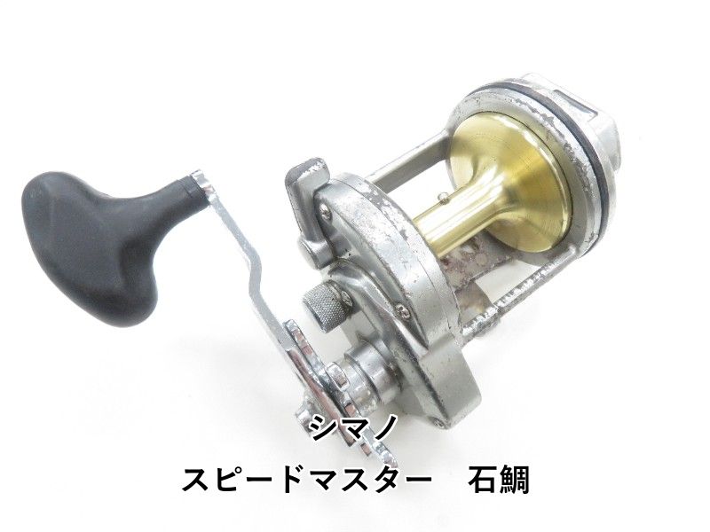 シマノ スピードマスター 石鯛 04-8411150001