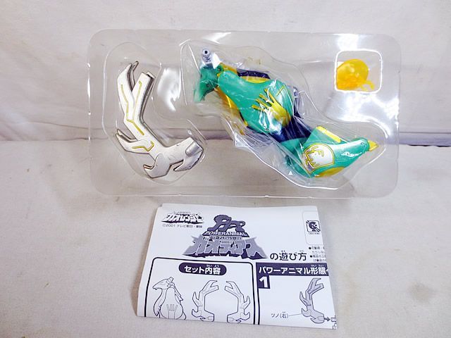 バンダイ パワーアニマルシリーズ 百獣戦隊ガオレンジャー ガオディアス
