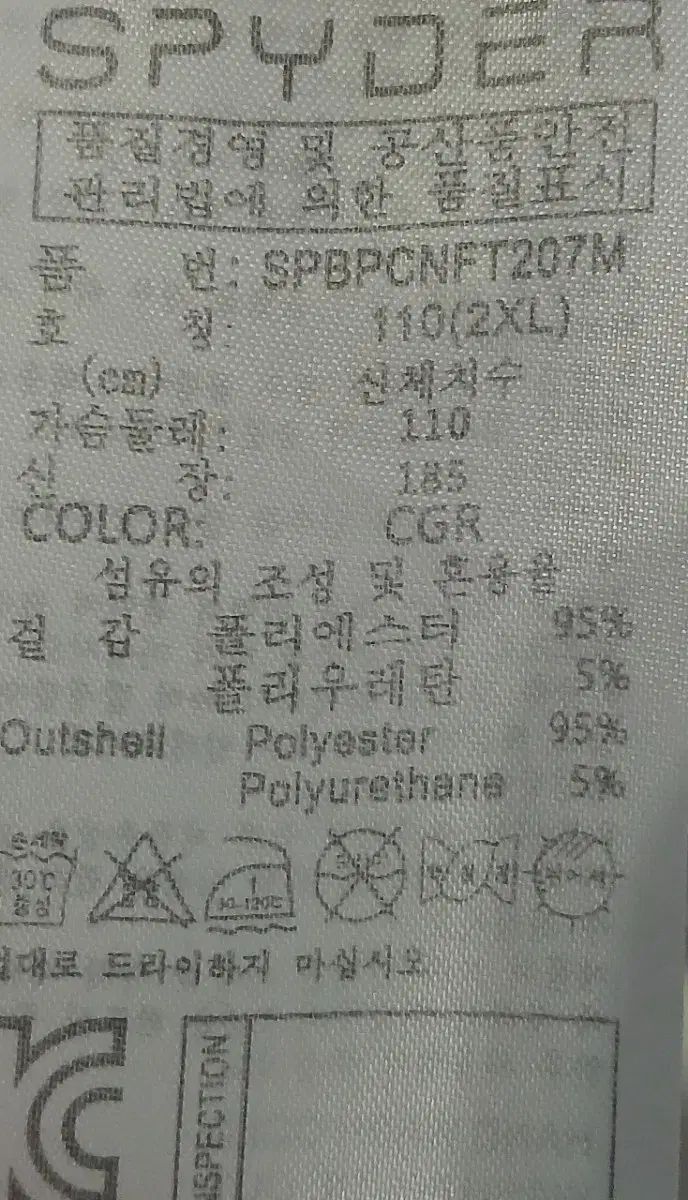  SPY FAMILY フードジップアップ 110 キッズ その他 ジャケット ブルゾン