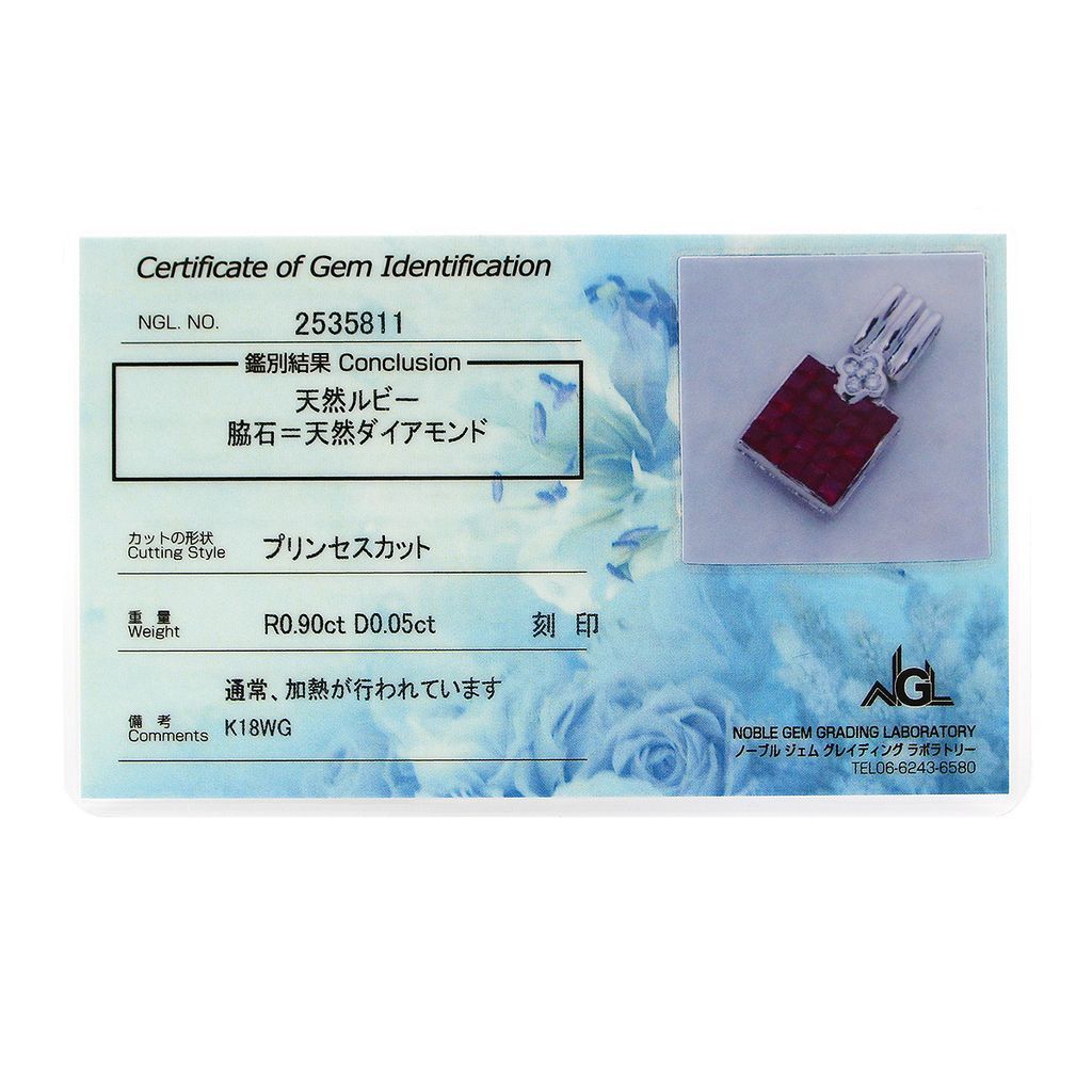 ダイヤモンド 0.05ct